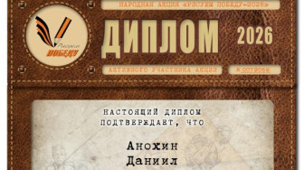 Участие в акции "Рисуем победу".
